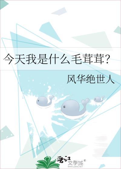 月底的励志句子
