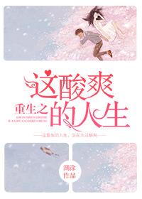 误把暗恋对象当表白墙后by笔趣阁