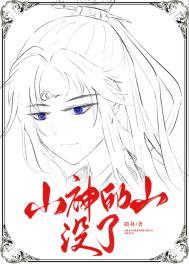 山神旁边的神庙