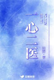 一心二用是哪3个数字