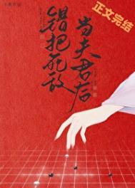 带着淘宝回六零林觉觉