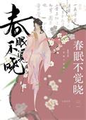 小郎君歌词
