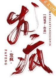 发疯网名