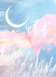 情书被仅退款事件后续