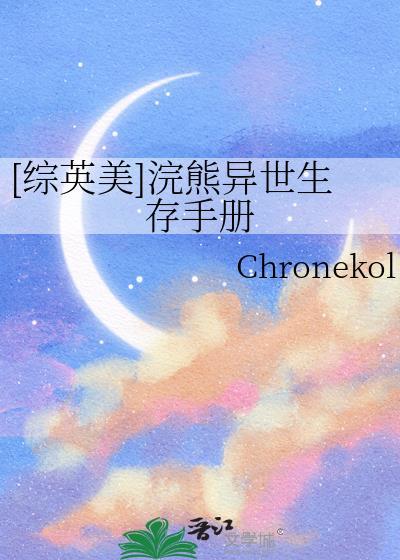 浣熊世界