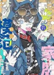 模范家庭百度