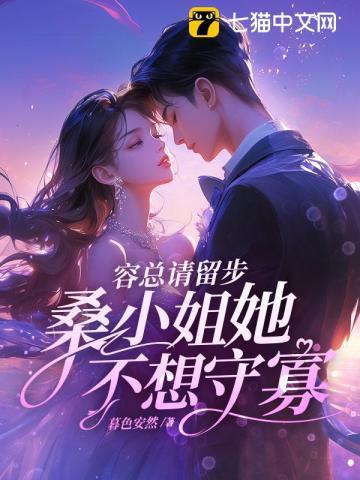薄情寡义怎么念