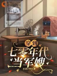 顾北辰