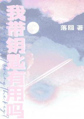 车锁了钥匙在车里怎么办