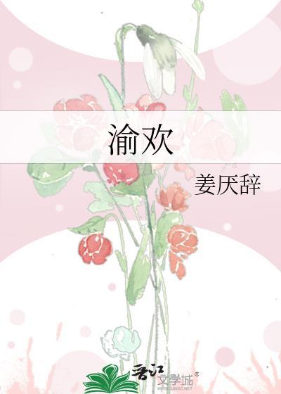 渝欢友火锅底料是杂牌吗