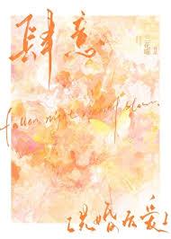 肆意完整阅读