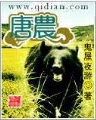 广西中医药大学校长唐农
