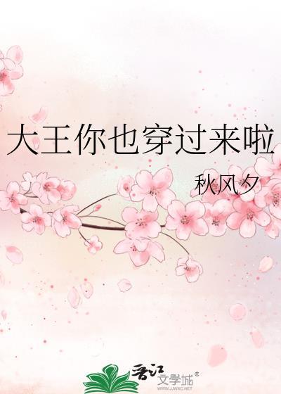 大王你来抓我呀表情包
