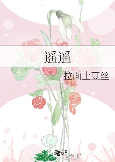 我欲满天飞翔是什么歌