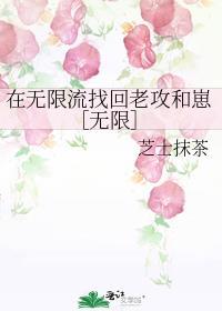 夜奔戏曲