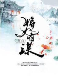 若女将rt