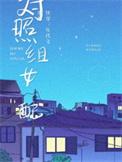 年代文对照组甜文