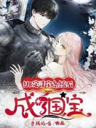 寻宝系统修仙