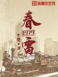 春雷霉素的作用与功效