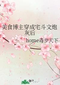 成为美食博主