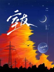 室友有狐臭 味道很大怎么办