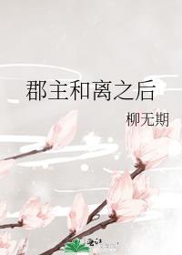 重生之科技兴国大结局
