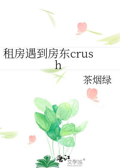 租房子遇到房东怎么投诉