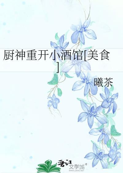 厨神餐厅能提现吗