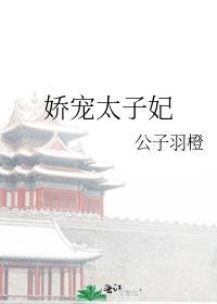 在魔法学院做东方交换生爱看