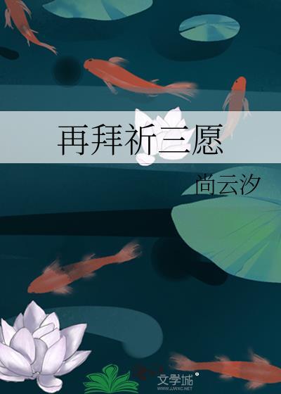重回爸妈年少时番外免费阅读