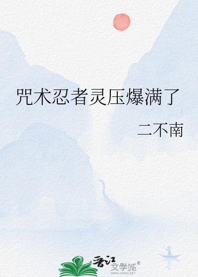 快跑