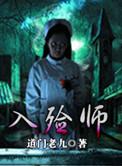 入殓师日本电影免费观看