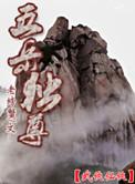 五岳独尊在泰山哪个景点