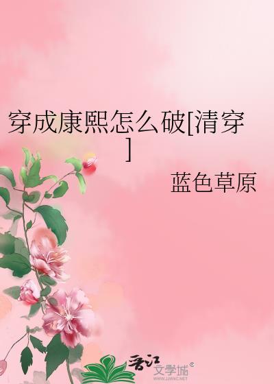 原神打出be结局的我陷入了修罗场