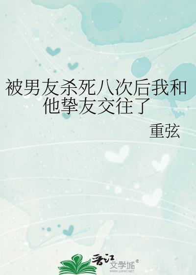 反派大佬把妖妻