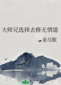 黑莲花攻略[穿书