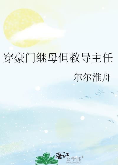 哈迪斯与珀耳塞福涅的故事