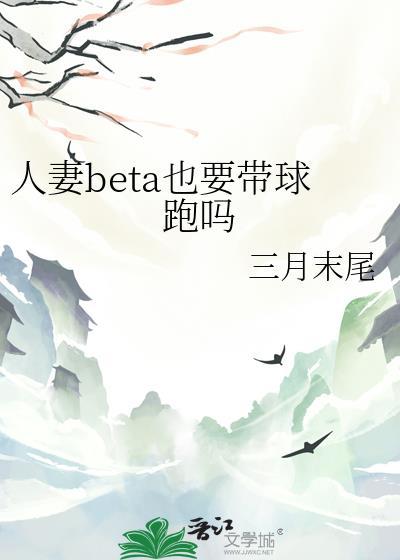 人妻在线 720p