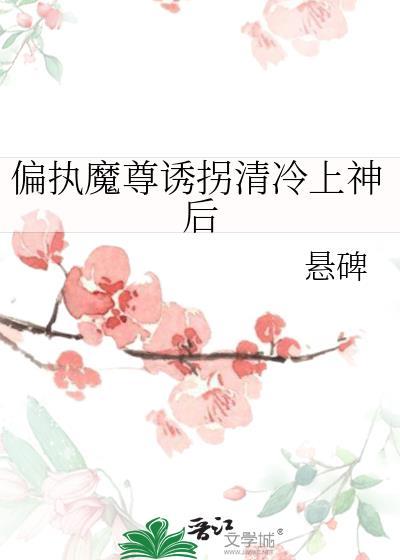 我的伴侣是大象女王TXT最新章节