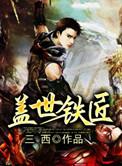 盖世 10