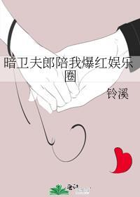 暗卫甜宠
