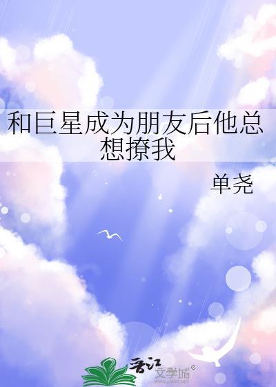 老祖宗她好狂江湖不见番外