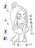 男配攻略手册by衣不沾笔趣阁最新章节