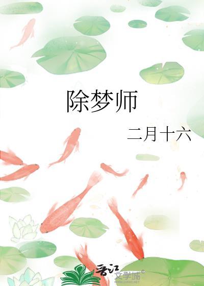 当我绑定美强惨系统后无防盗