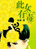原谅爱是胆小鬼未删减