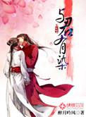 从天而降的穿越军医