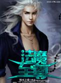 至尊法僧