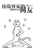 猎人揍敌客二姐