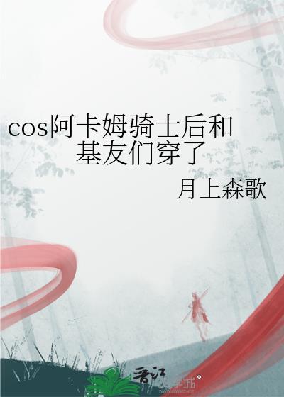 你比akm还难压电竞免费阅读番外