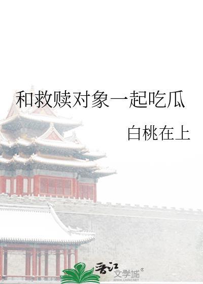 救赎的对应情侣网名